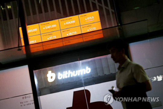 검찰이 빗썸과 업비트에 검사와 수사관을 보내 무소속 김남국 의원의 가상화폐 거래내역 등을 확보했다. 사진은 서울 서초구 빗썸 고객센터 모습. 연합뉴스